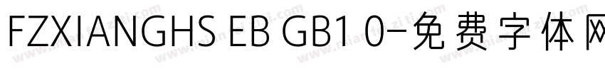FZXIANGHS EB GB1 0字体转换